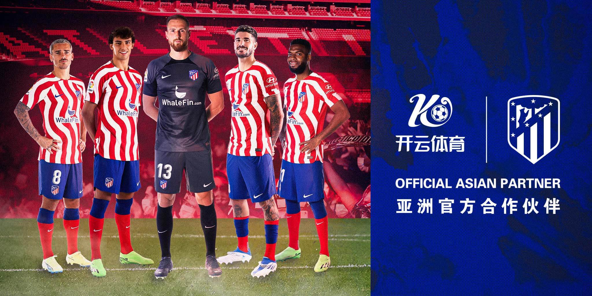 6686体育体育成为马竞的官方博彩合作伙伴！