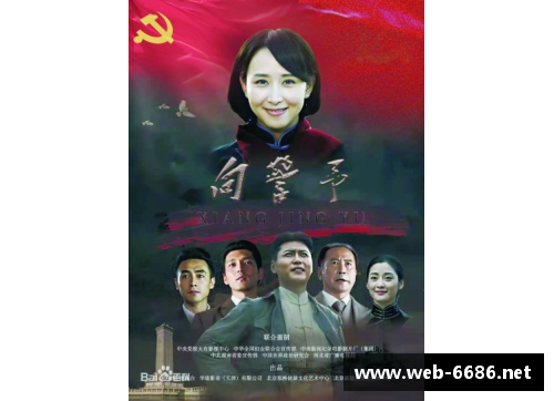 马大帅：传奇人生与军事智慧