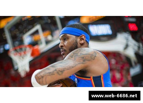 卡巴NBA：明星球员与未来挑战的探索