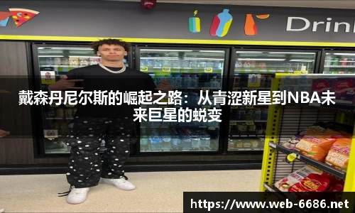 8868体育网页版