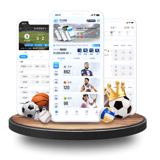 6686体育体育APP界面